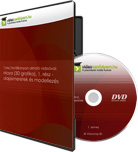 Maya oktat vide csomag